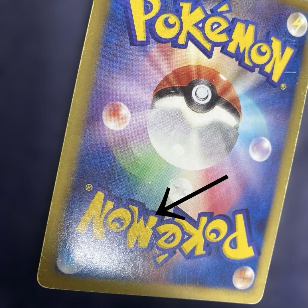 ポケカ　ニャース UR BW2 レッドコレクション 072/066