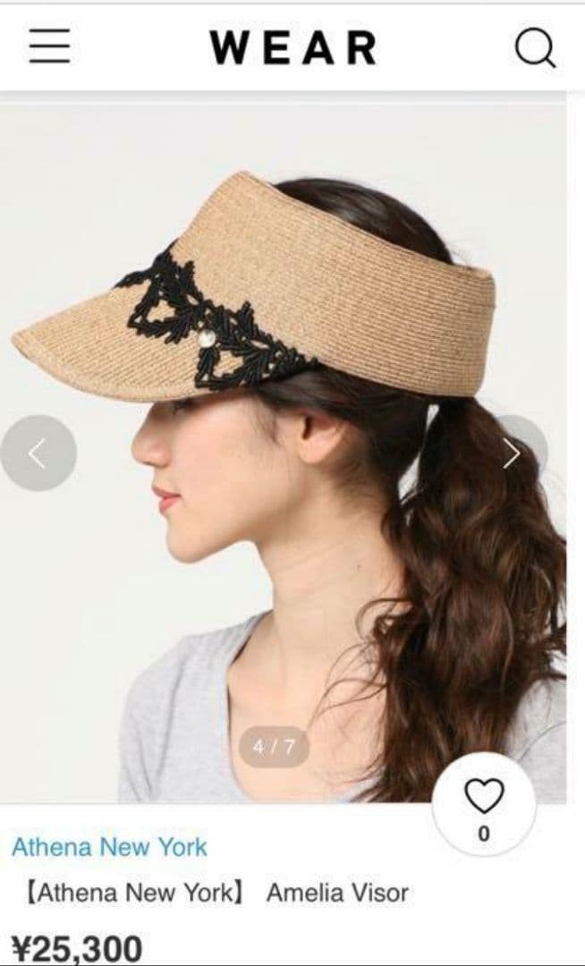 週末価格数回着用のみ☆25300円アシーナニューヨークサンバイザー黒