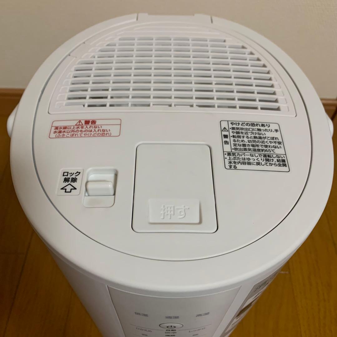 【未使用品】象印 加湿器 スチーム式 3.0L ホワイト EE-DE35-WA