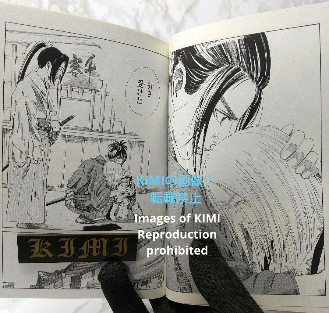 初版 青のミブロ 1 漫画 コミック 本 2022 安田 剛士 1st Edit