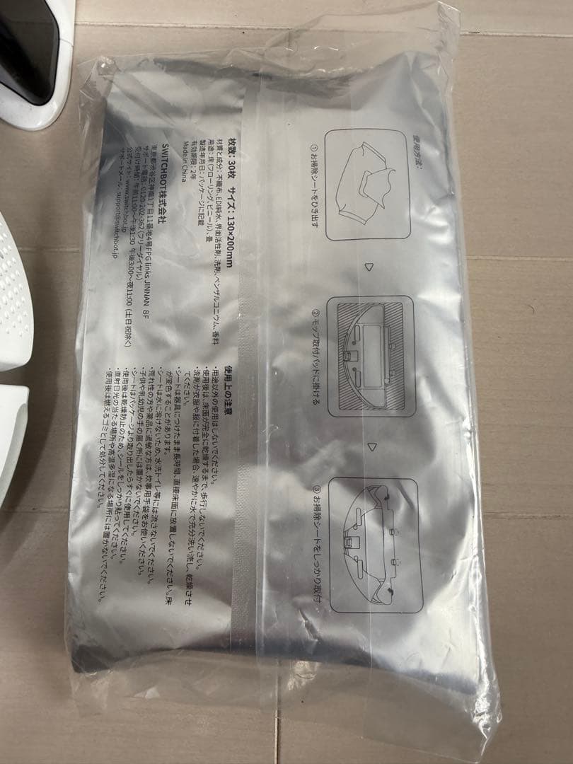 SwitchBot ロボット掃除機 k10+