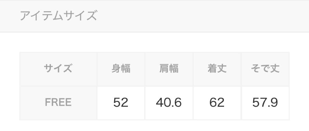 ピュアルセシンノーカラージャケット