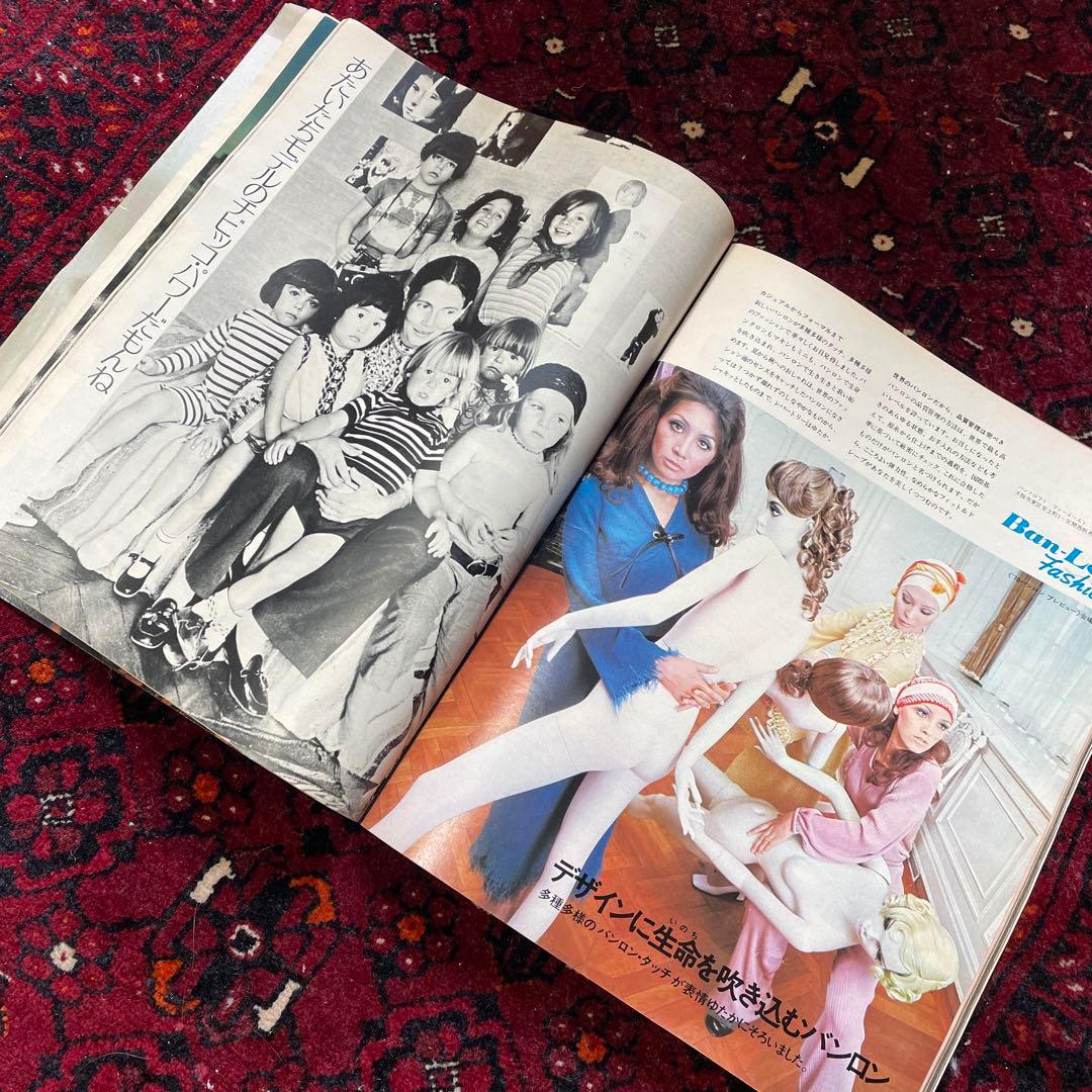 vintage an・an no.10