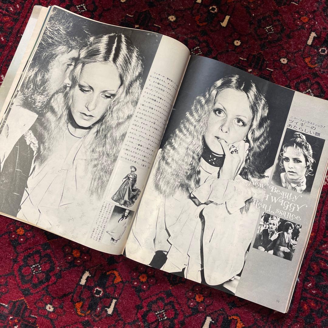 vintage an・an no.10