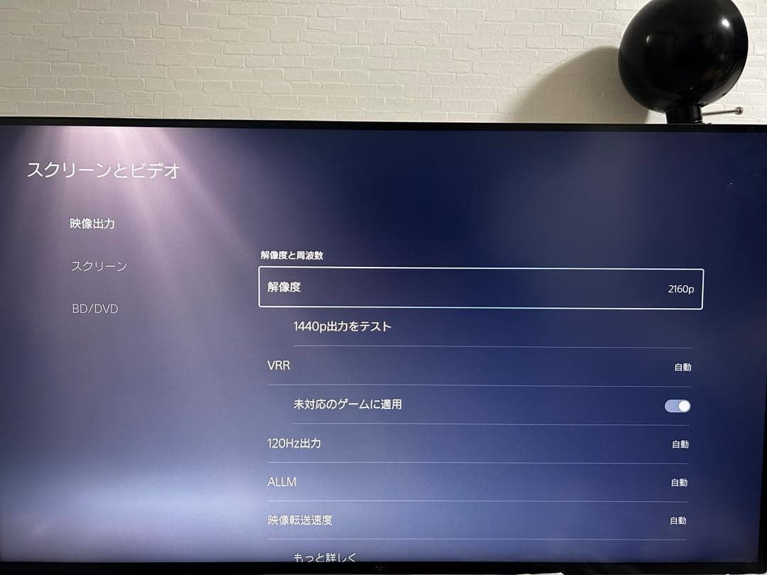 Dell S3225QS-A 31.5インチ 4K モニター