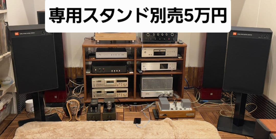 JBL 4312D CONTROL MONITOR スピーカー