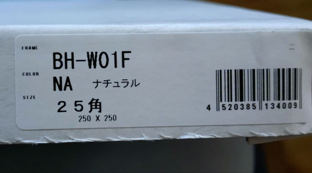 【新品未使用・20個まとめ売り】25角正方形額縁