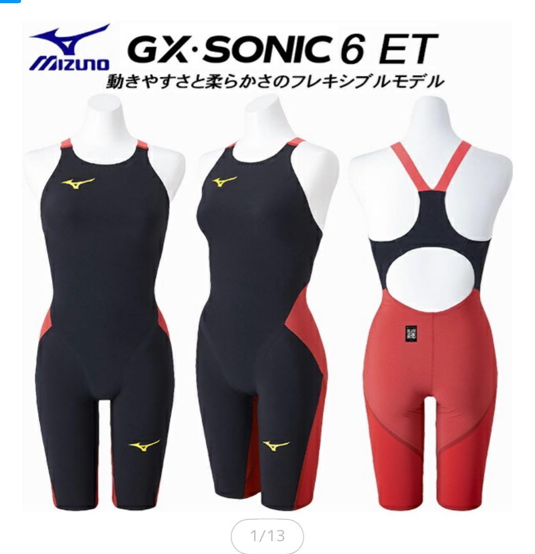 ❤️Mizuno❤️競泳水着GX:SONIC 6 ET ブラック/レッド　レディース
