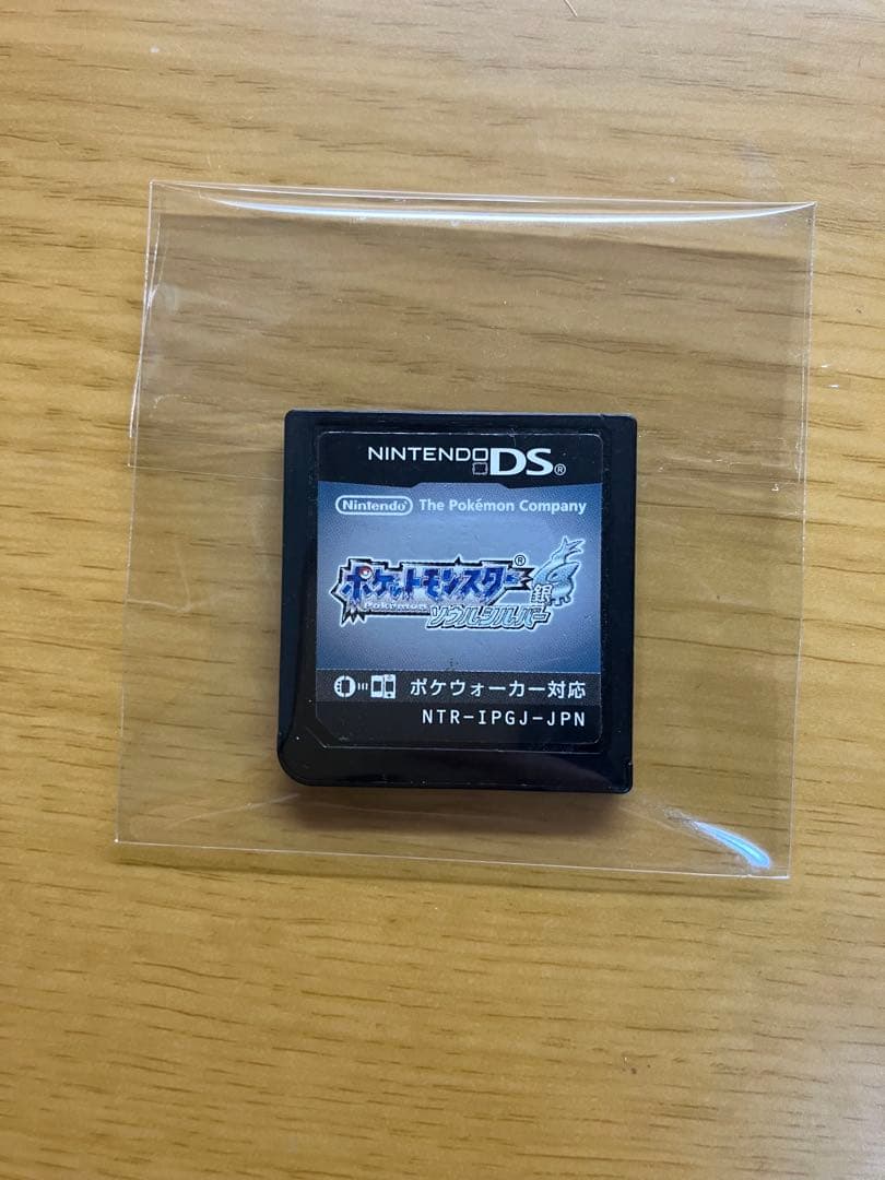 ポケットモンスター DS、3DS ソフト8本セット