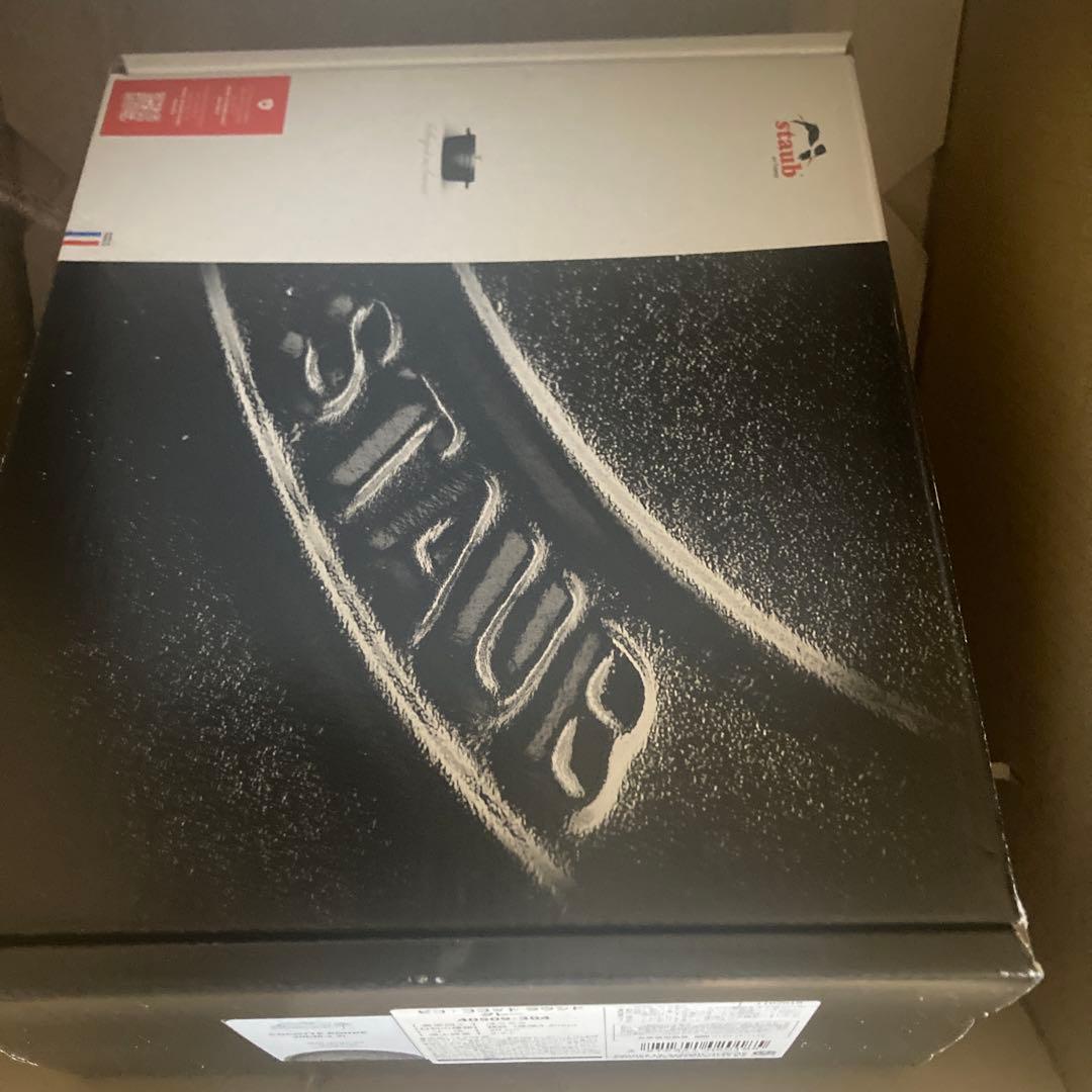 STAUB ココット20cm 40509-304