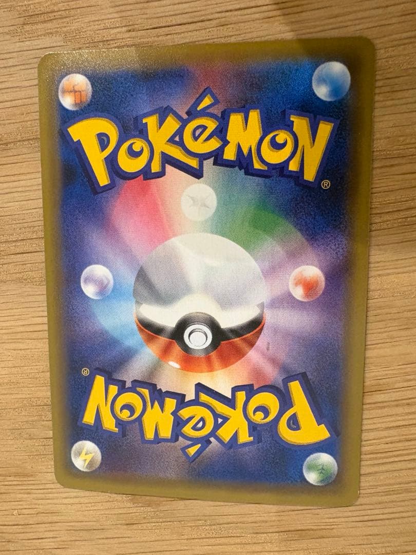 ポケットモンスター サン・ウルトラムーン・X ブラック2 ポケカ　カビゴン