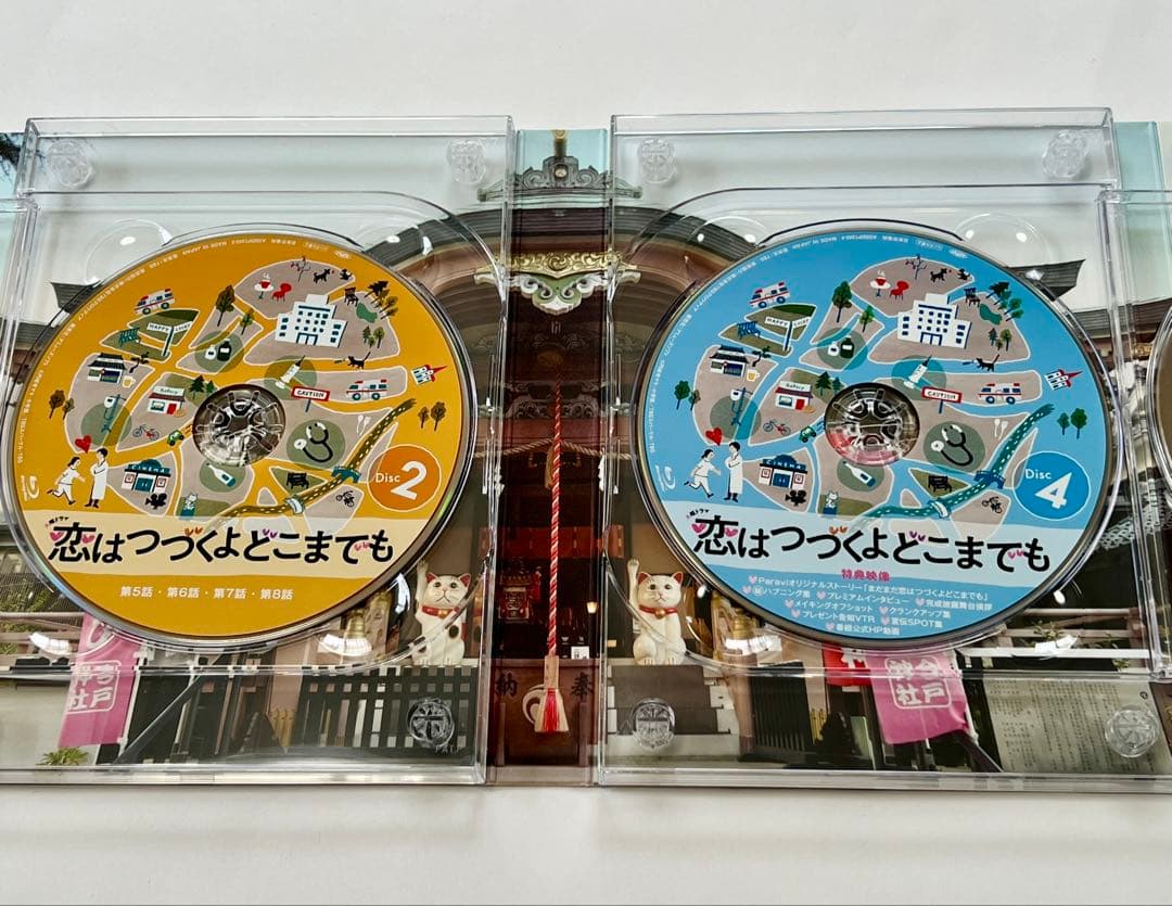 佐藤健 恋はつづくよどこまでも Blu-ray BOX〈4枚組〉 クリアファイル