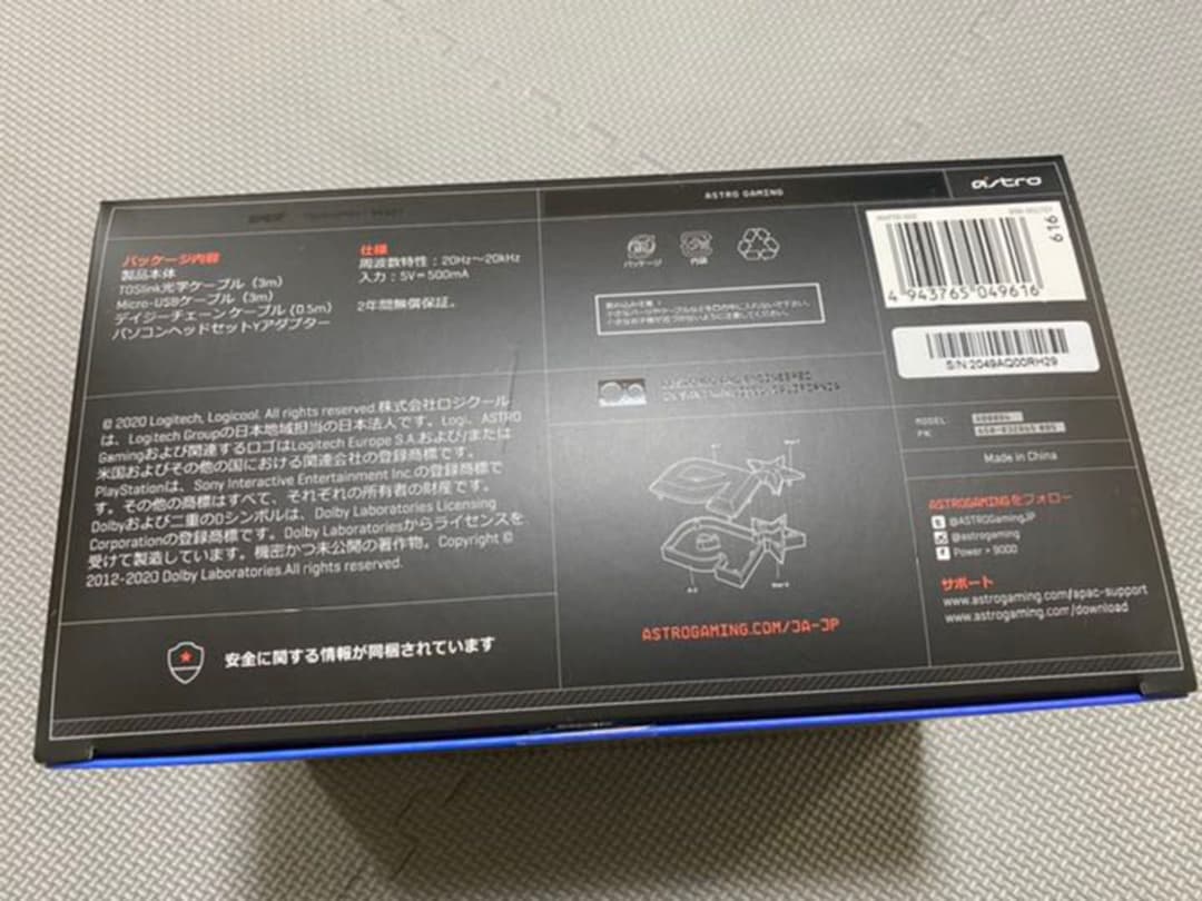 その他 Astro mixamppro