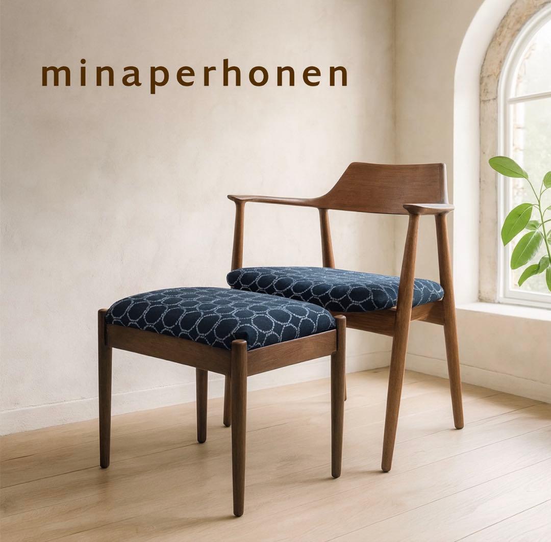 ミナペルホネン使用スツール　オットマン　イス チェア　椅子　送料無料　家具