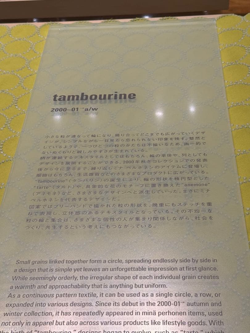 ミナペルホネン使用スツール　オットマン　イス チェア　椅子　送料無料　家具