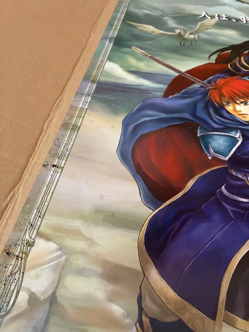 ファイアーエムブレムFE 封印の剣 烈火の剣 聖魔の光石 B2 ポスター