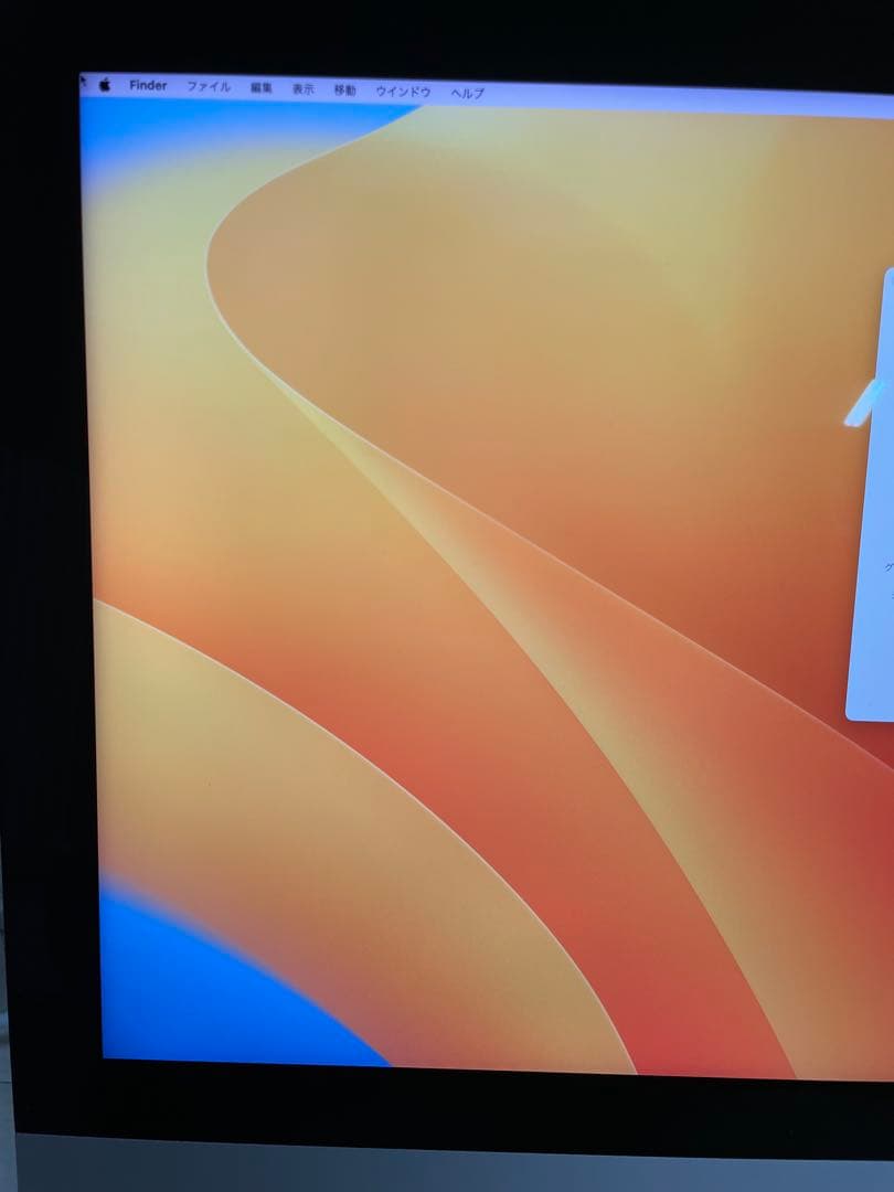 APPLE iMac（Retina 4K,21.5インチ,2019）