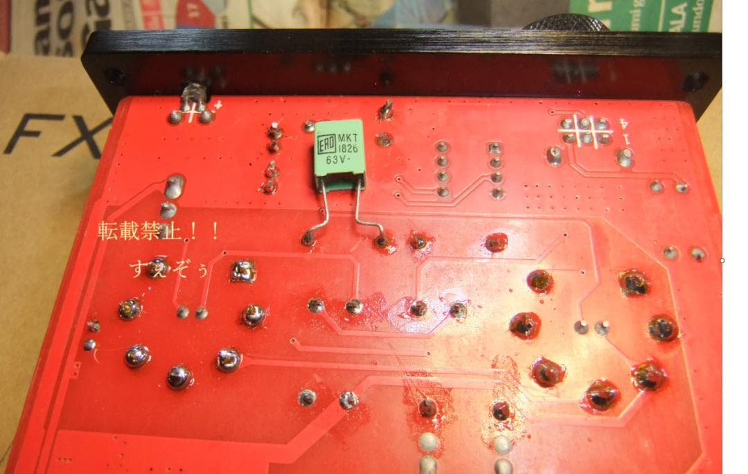 FX-AUDIO TUBE-00J（改)49710NA。EROMKT1813搭載