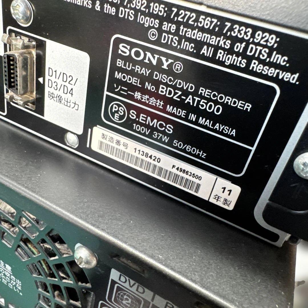 1台追加　Sony ブルーレイレコーダー　4台　動作未確認