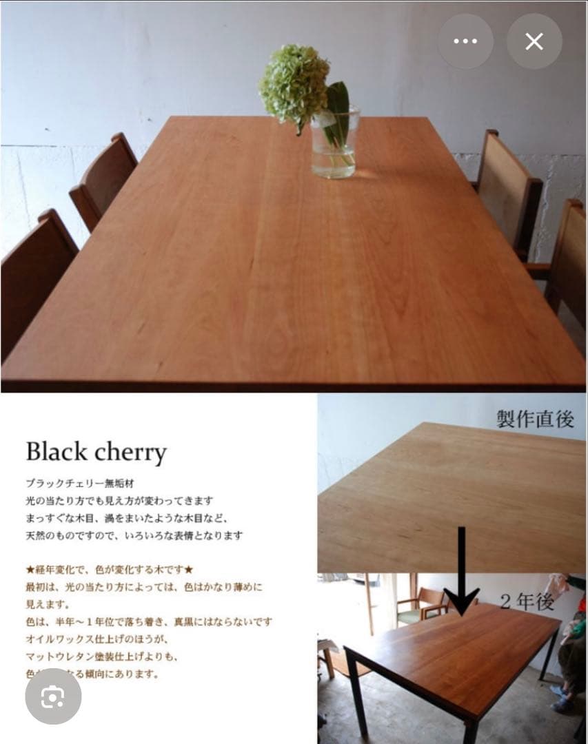 Yukosknit　キャビネット