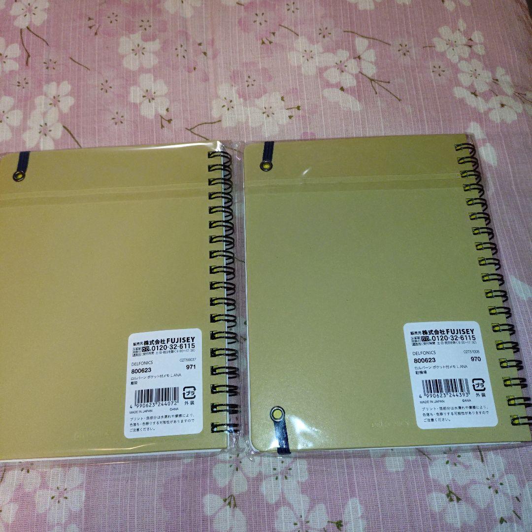 Rollbahn ノート 10冊セット Lサイズ　乗り物