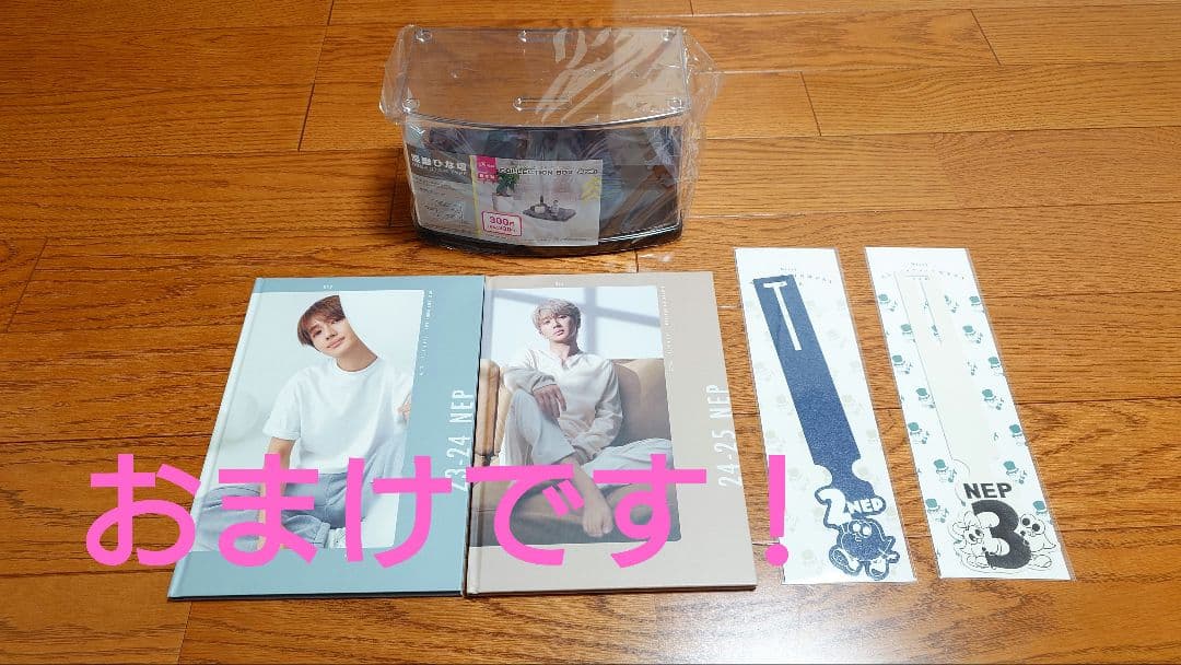 スタジャン　ジュオラマスコッピー リッピー　Nissyグッズセット　おまけ付き！