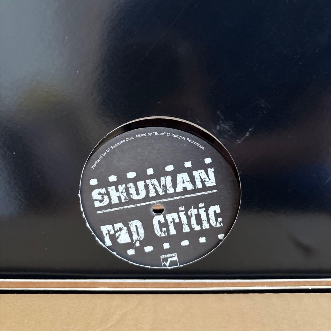 HIPHOPレコード50枚セット