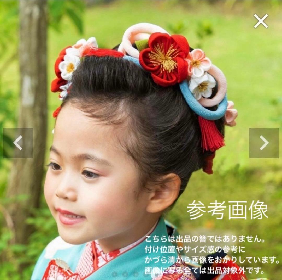 成人式　七五三　かづら清コーム簪　まるぐけつまみ細工簪　櫛平打ち簪　Uピン簪