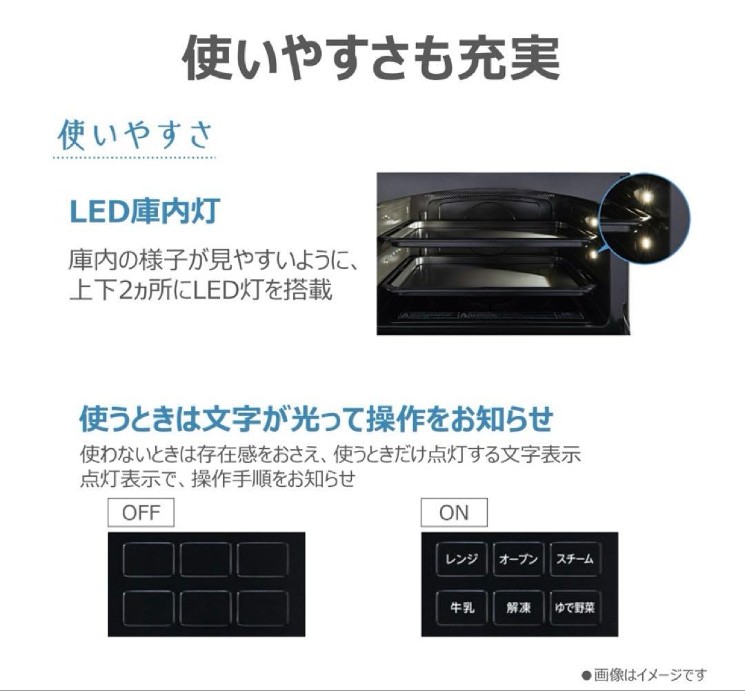 新品未開封 東芝 過熱水蒸気オーブンレンジ 石窯ドーム ER-D3000B-K