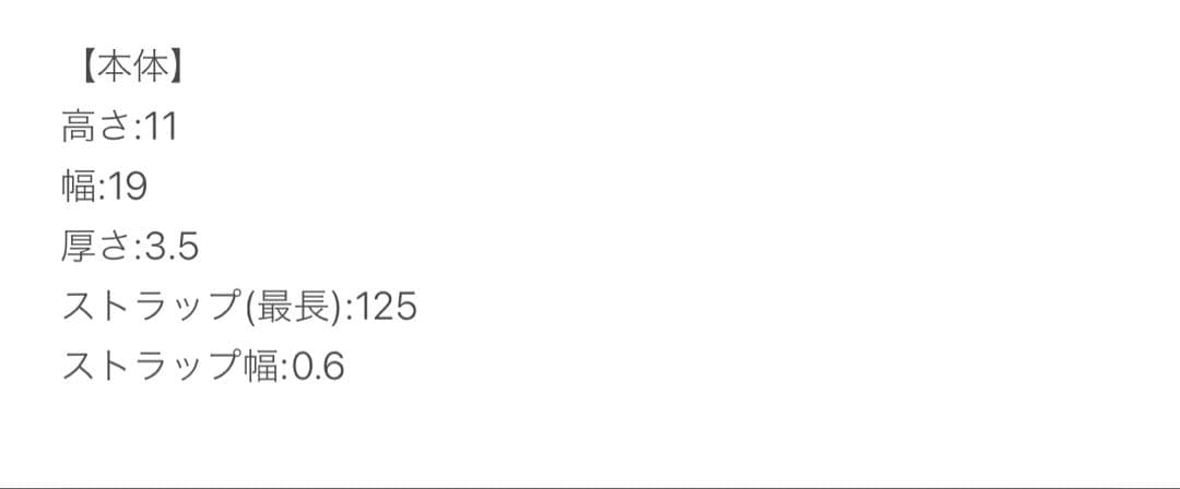 新品 ヤマダヤ スコットクラブ☆HASHIBAMIレザー長財布　バック　ブラック