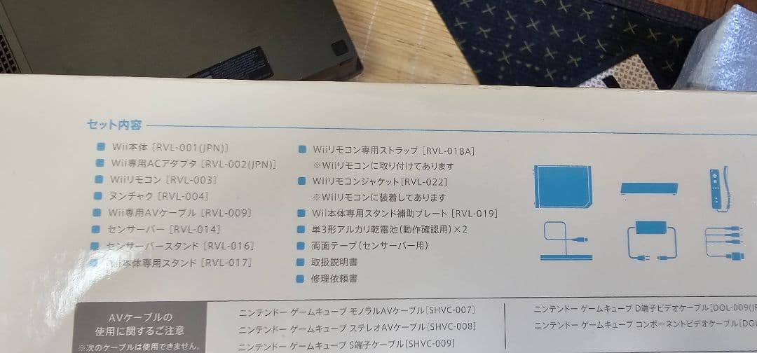 ゲーム 本体 ソフト まとめ売り プレステ3 セガサターン Nintendo64