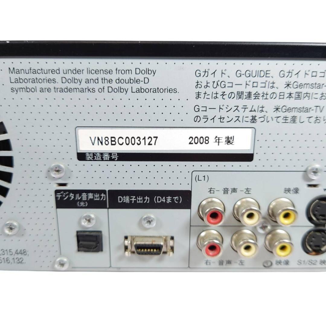 ②パナソニック DMR-XP22V HDD内蔵VHS一体型DVDレコーダー