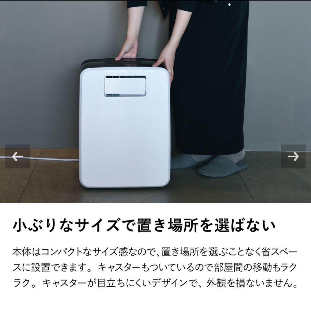 THREEUP DL-Y2502 ハイブリッド式 排熱レス スポットエアクーラー