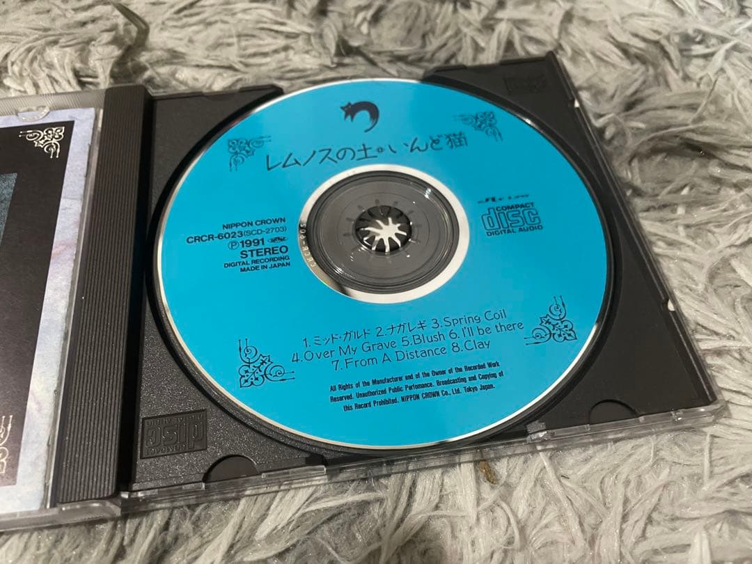 いんど猫 レムレスの土 CD