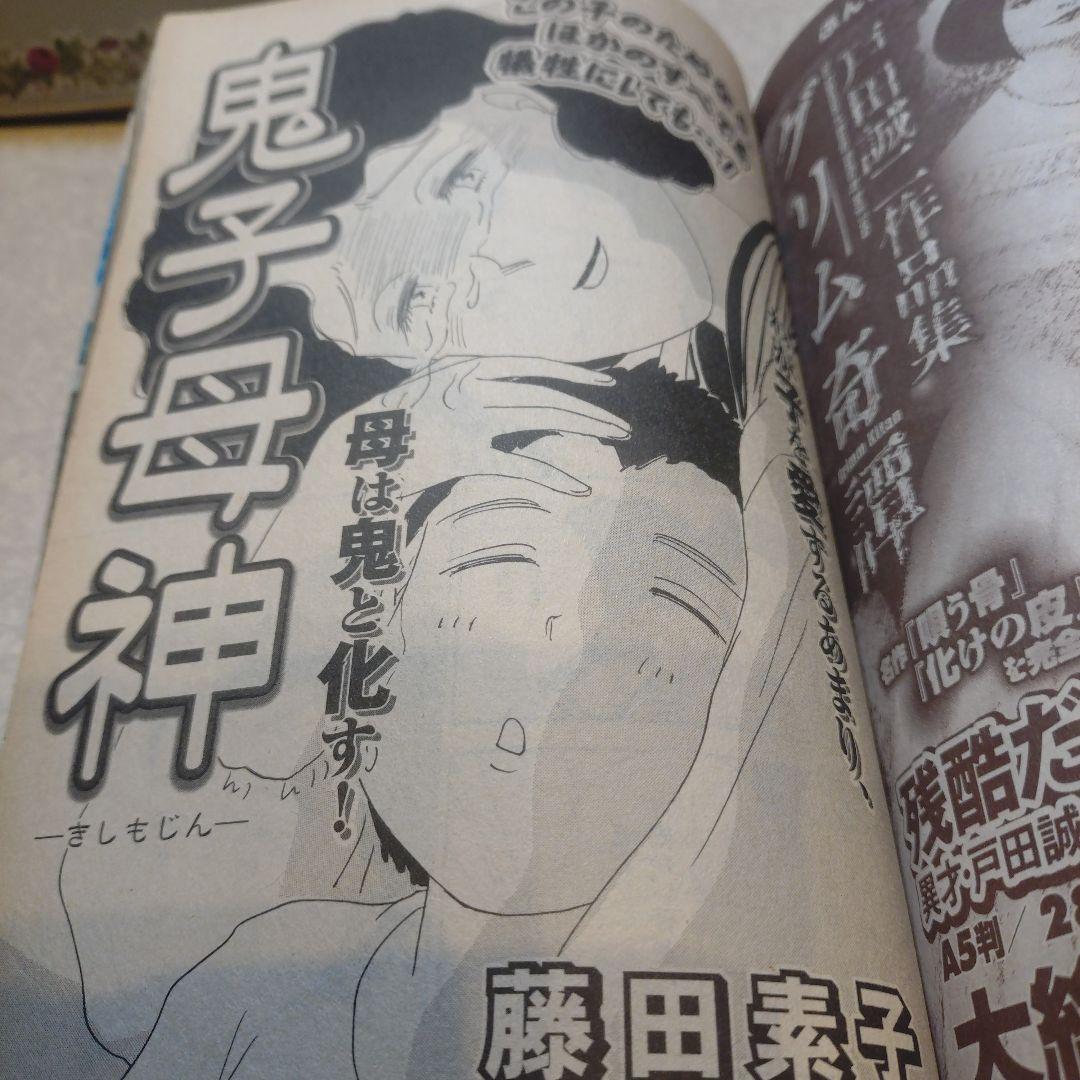 グリム童話デラックス&怖い童話2冊セット