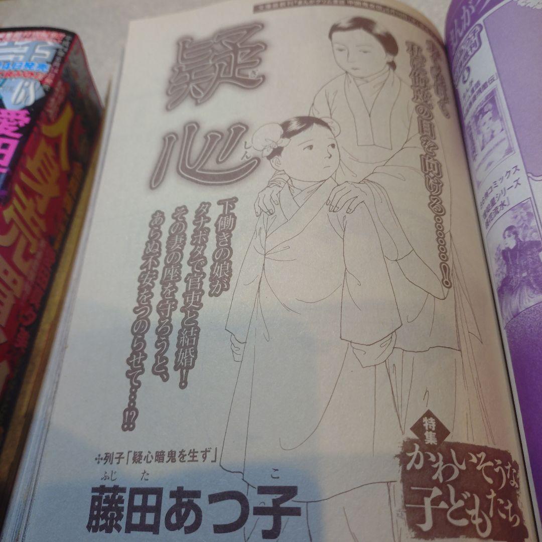 グリム童話デラックス&怖い童話2冊セット