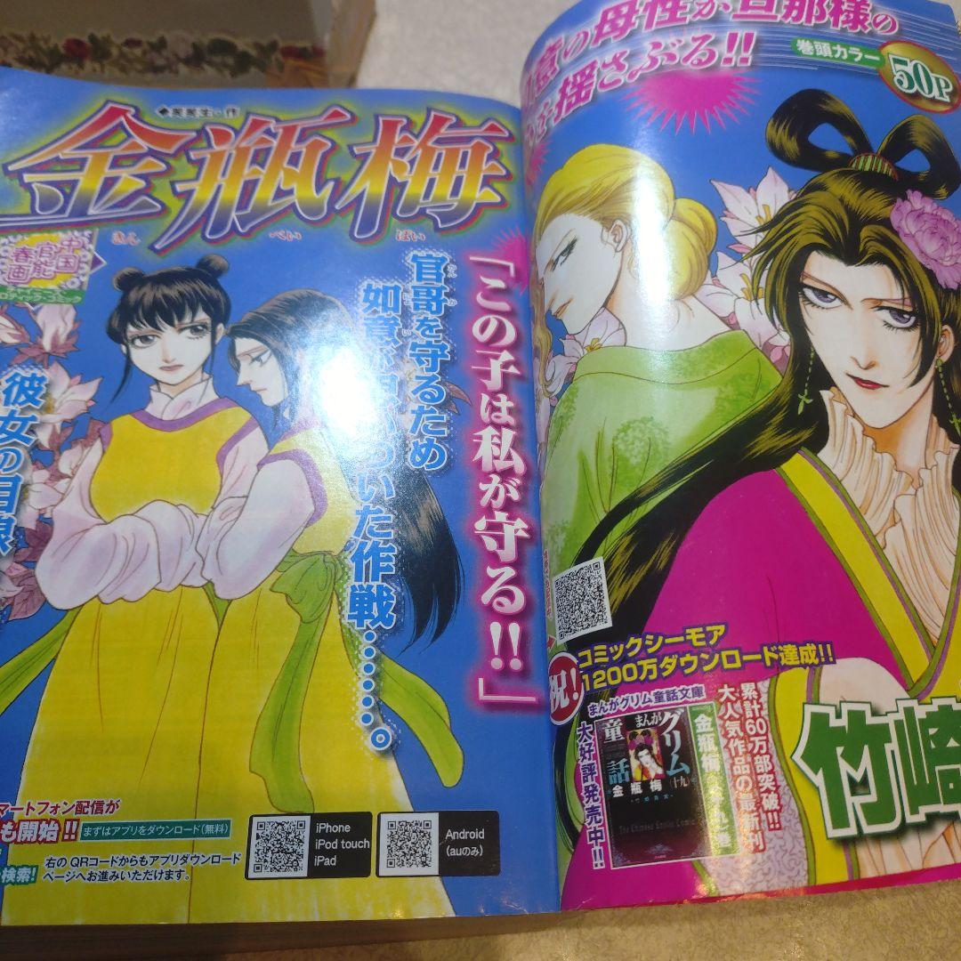 グリム童話デラックス&怖い童話2冊セット