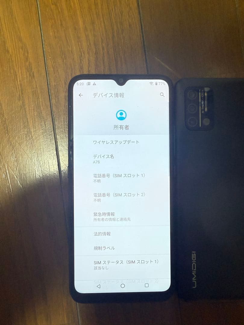 UMIDIGI A7S ◆ 2GB/32GB Android10 5台です