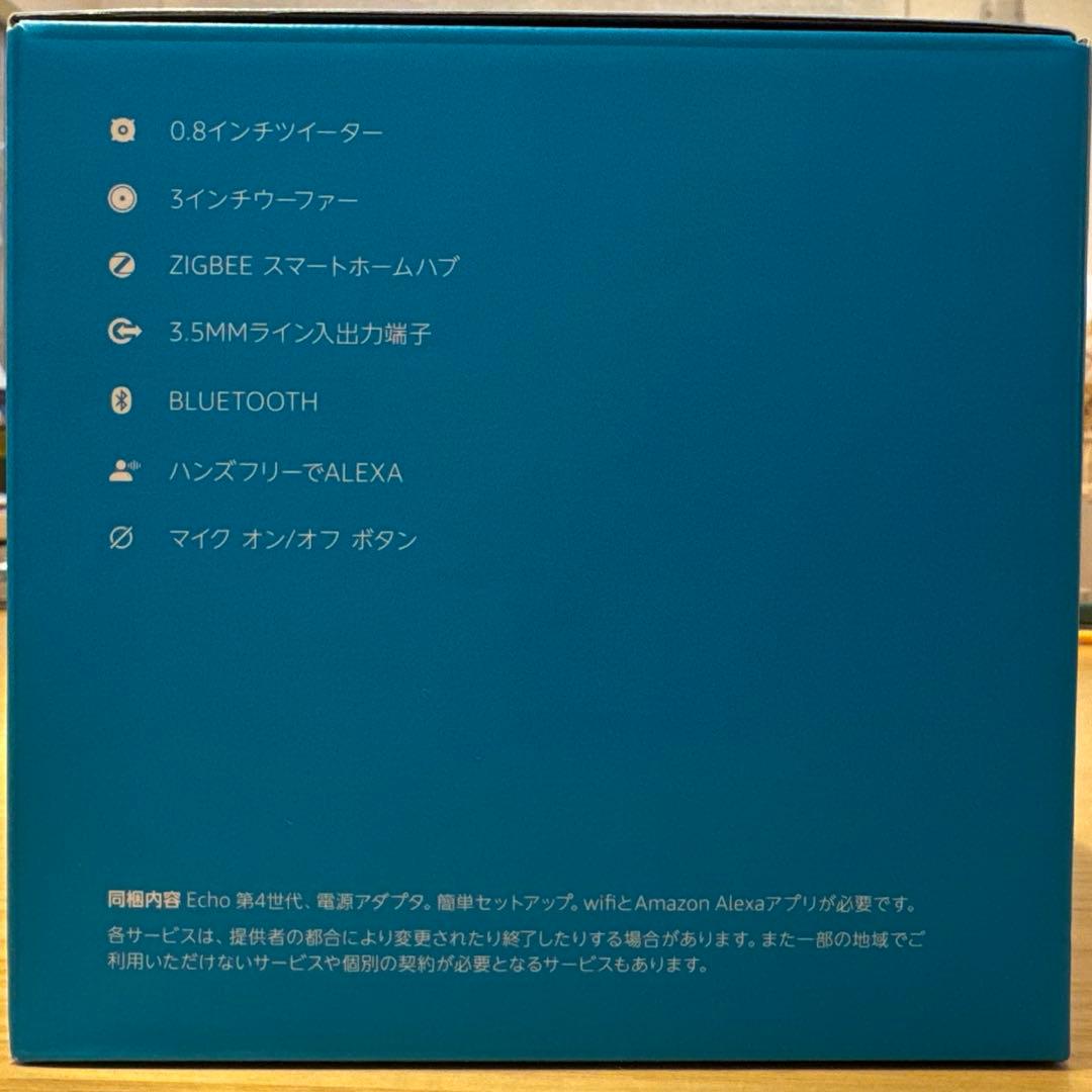 Echoエコー第4世代スマートスピーカー2台セット(2品とも新品未開封)