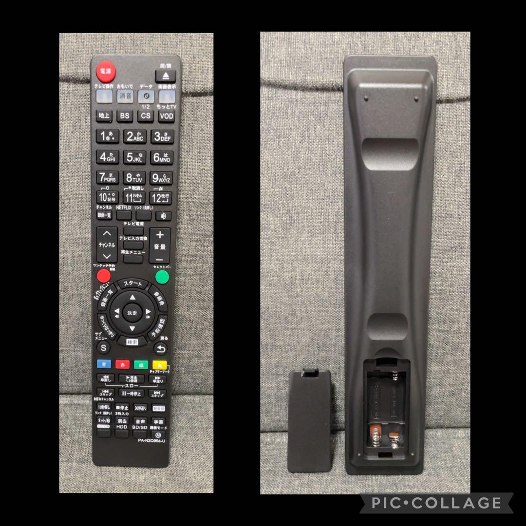 Panasonic DMR-BRS500 Blu-rayレコーダー 500GB