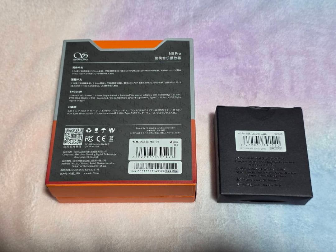 SHANLING MO Pro ポータブル音楽プレーヤー☆ケース付き