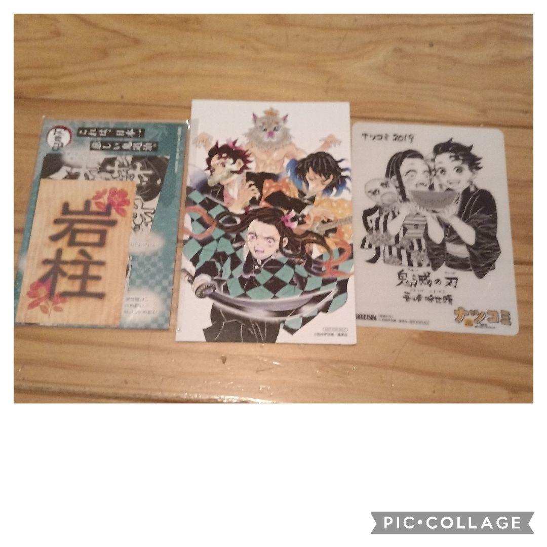 集英社 鬼滅の刃 全23巻 初版セット、全巻シュリンク本、関連本１６冊＋豪華特典