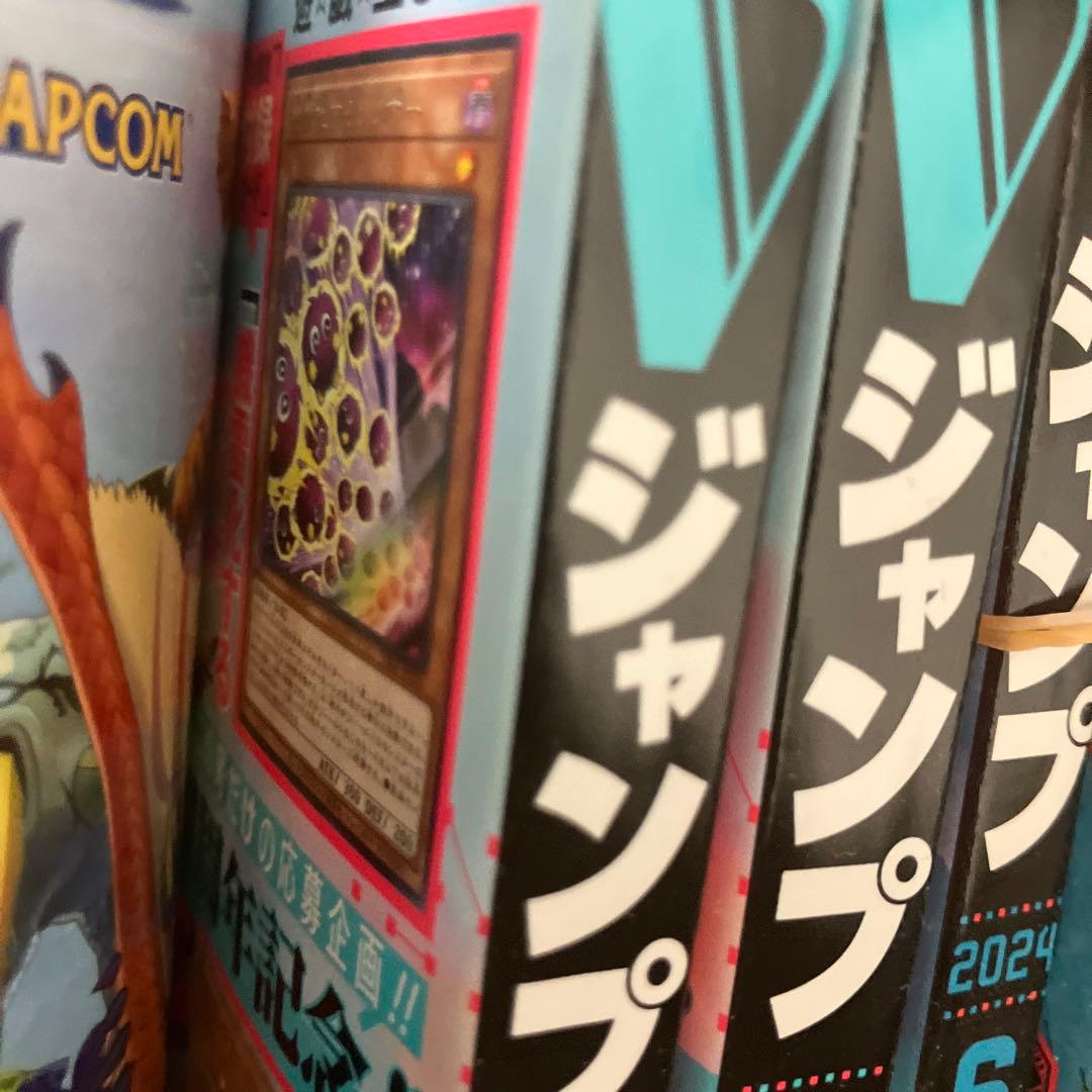 遊戯王Vジャンプ2024■1月号〜12月特大号■2冊ずつセット大量ドラゴンボール