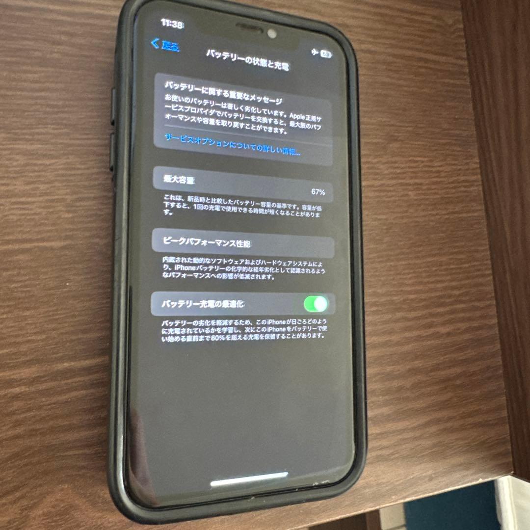 iPhone 11 ホワイト 128GB