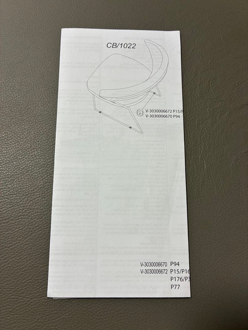 カリガリス　ニューヨーク　ダイニングチェア　②