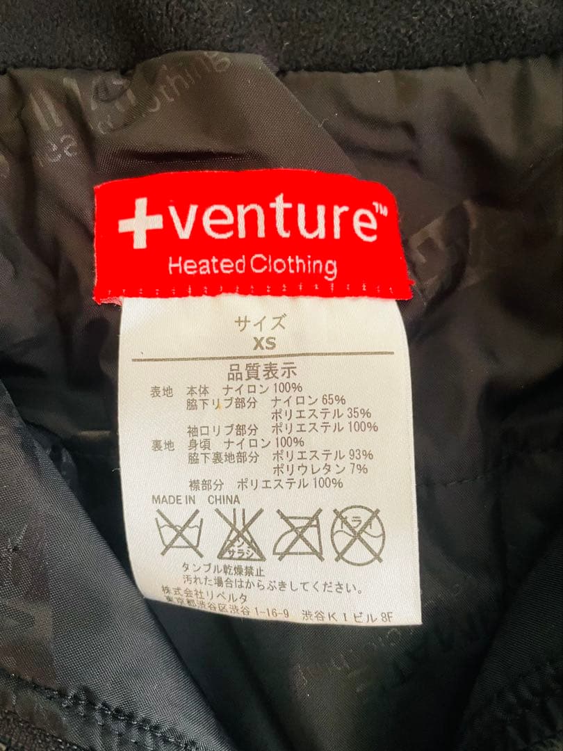 ★3回使用美品★heatech Heat Master 12V Jacket