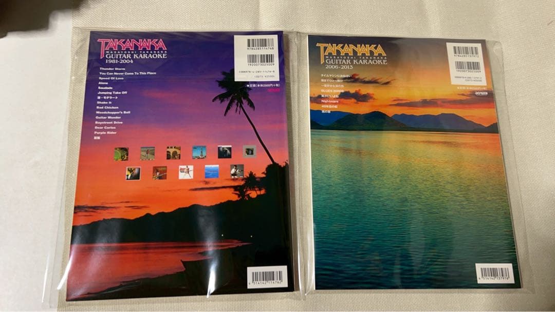 高中正義中古CD ＆ギターカラオケ　エレキギター ブルーラグーン