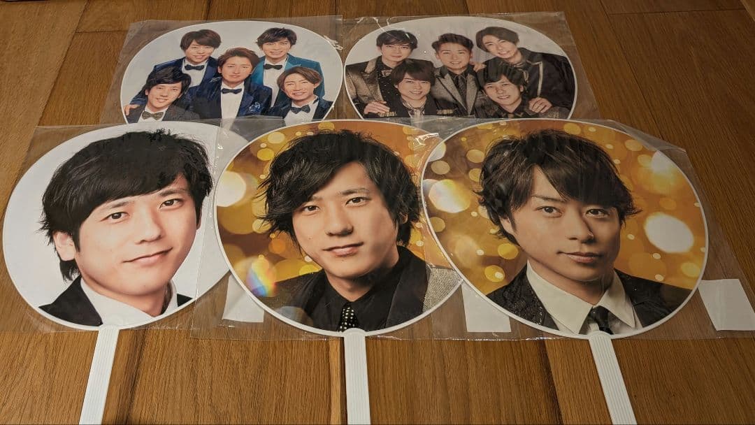 嵐 まとめグッズ (展示会、ライブグッズ)等