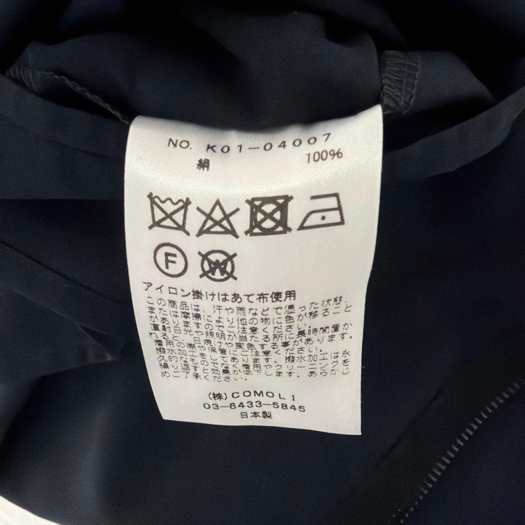 蕎*人様 COMOLI 17ss シルクフーデッドコート　navy