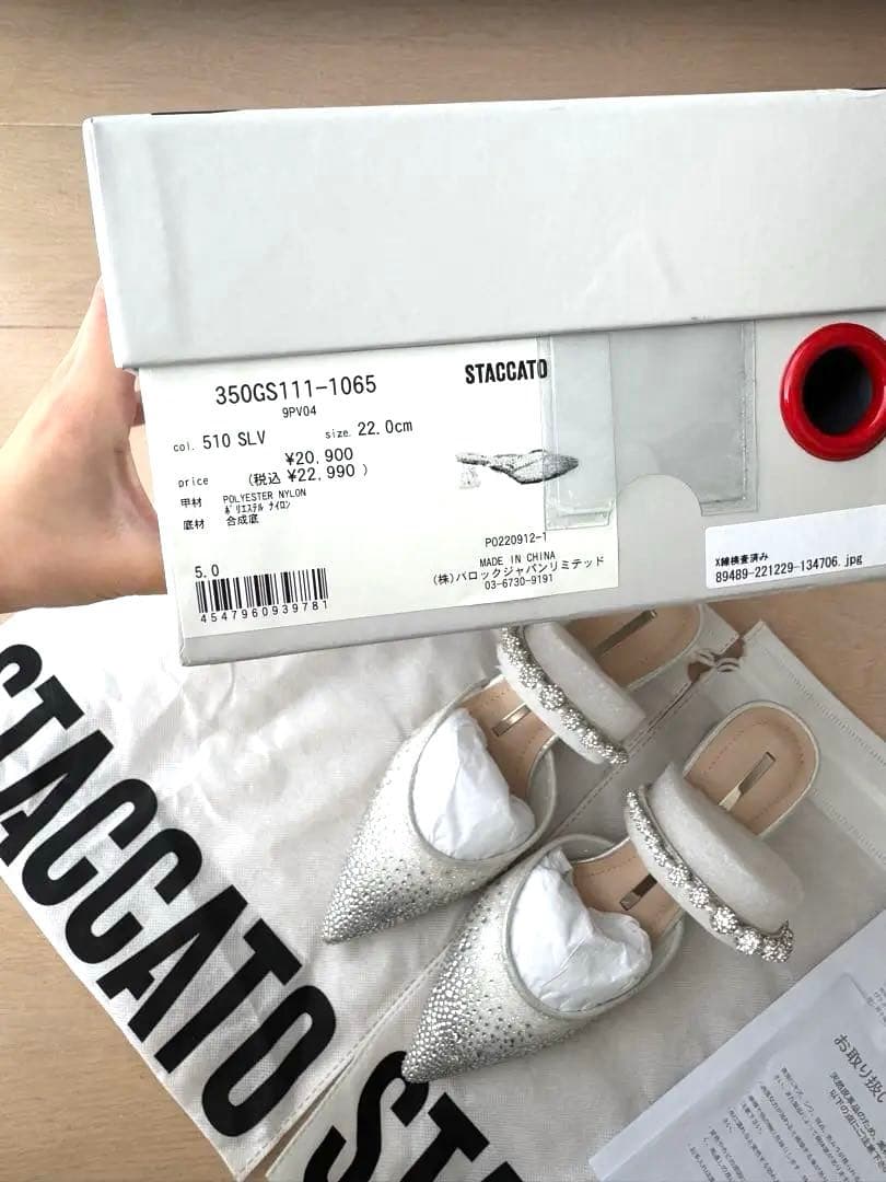 【新品未使用・完売品】staccato ミュールサンダル22cm